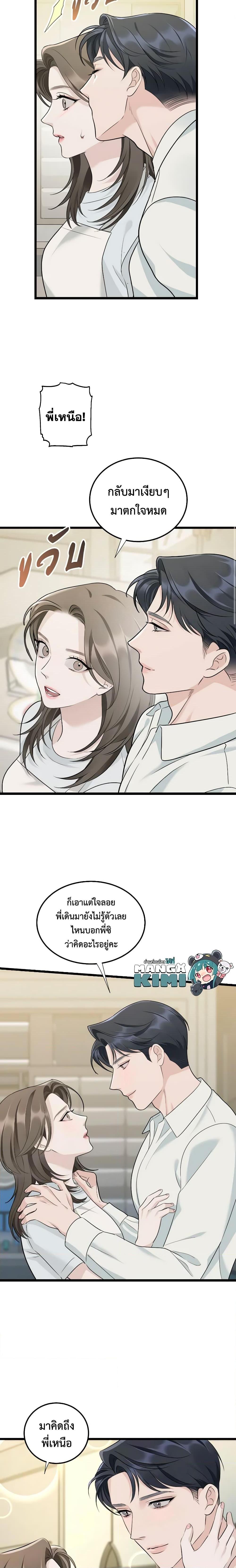 Manga-lc-com อ่านมังงะ อ่านการ์ตูน ออนไลน์ ฟรี Love Shadow ตอนที่ 1 2 3 4 5 6 7 8 9 10 11 12 13 14 ฟรี ไม่มีโฆษณา Manga-lc - อ่าน มังงะ อ่าน การ์ตูน ออนไลน์ อ่านมังงะ ฟรี