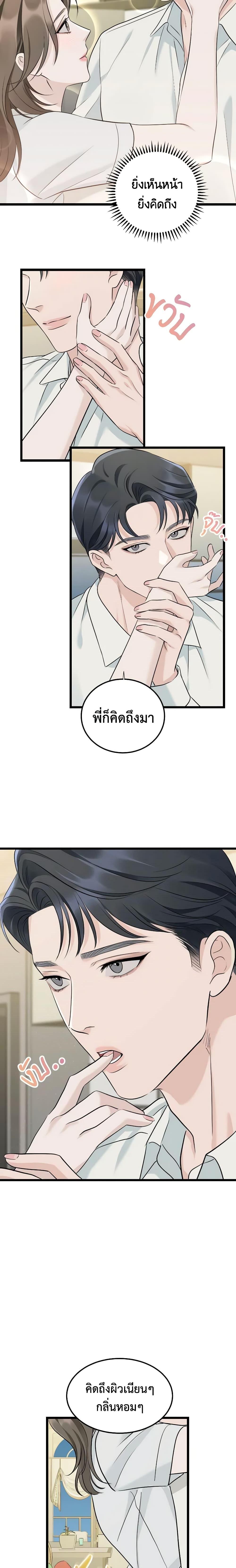 Manga-lc-com อ่านมังงะ อ่านการ์ตูน ออนไลน์ ฟรี Love Shadow ตอนที่ 1 2 3 4 5 6 7 8 9 10 11 12 13 14 ฟรี ไม่มีโฆษณา Manga-lc - อ่าน มังงะ อ่าน การ์ตูน ออนไลน์ อ่านมังงะ ฟรี