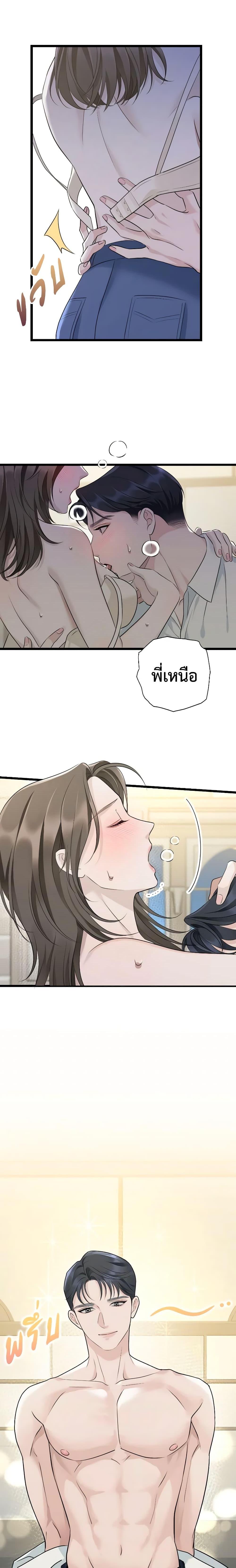 Manga-lc-com อ่านมังงะ อ่านการ์ตูน ออนไลน์ ฟรี Love Shadow ตอนที่ 1 2 3 4 5 6 7 8 9 10 11 12 13 14 ฟรี ไม่มีโฆษณา Manga-lc - อ่าน มังงะ อ่าน การ์ตูน ออนไลน์ อ่านมังงะ ฟรี