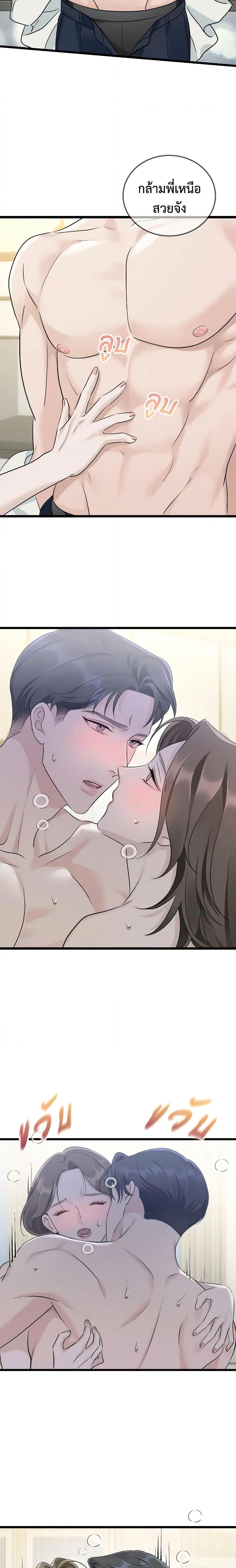 Manga-lc-com อ่านมังงะ อ่านการ์ตูน ออนไลน์ ฟรี Love Shadow ตอนที่ 1 2 3 4 5 6 7 8 9 10 11 12 13 14 ฟรี ไม่มีโฆษณา Manga-lc - อ่าน มังงะ อ่าน การ์ตูน ออนไลน์ อ่านมังงะ ฟรี