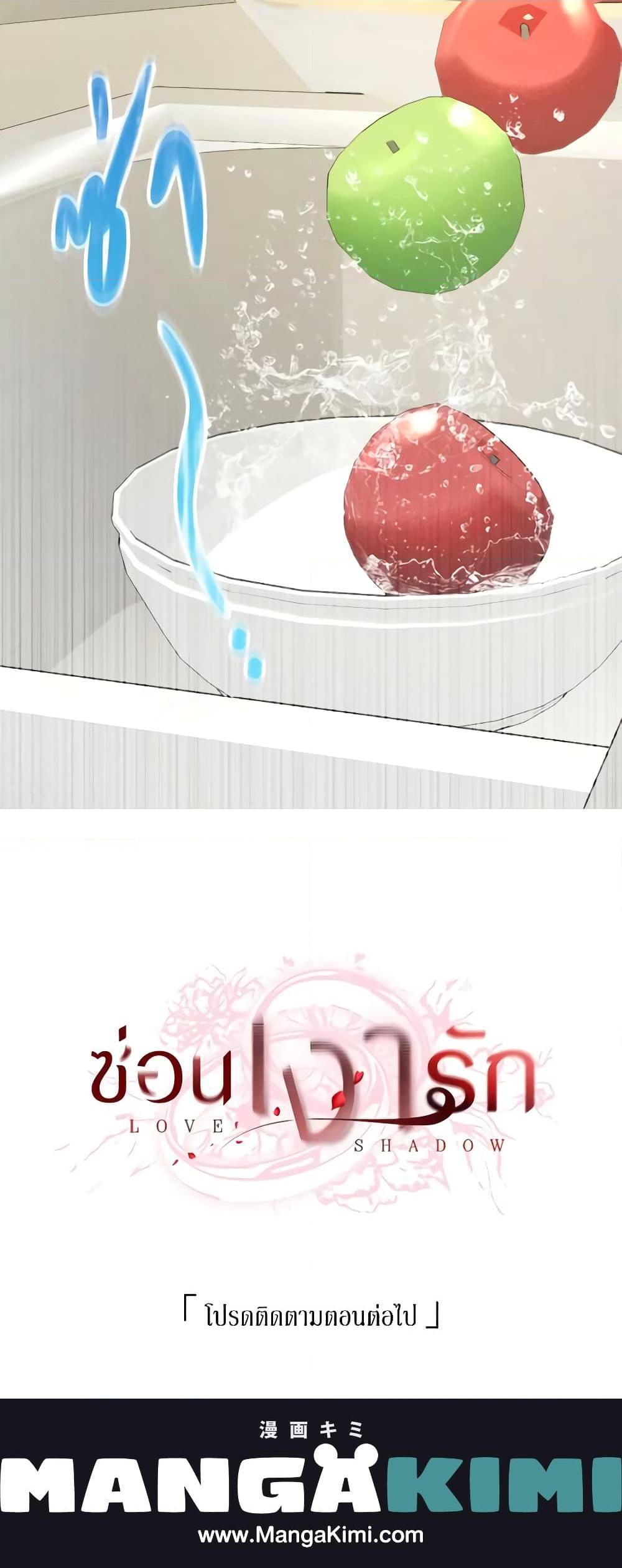 Manga-lc-com อ่านมังงะ อ่านการ์ตูน ออนไลน์ ฟรี Love Shadow ตอนที่ 1 2 3 4 5 6 7 8 9 10 11 12 13 14 ฟรี ไม่มีโฆษณา Manga-lc - อ่าน มังงะ อ่าน การ์ตูน ออนไลน์ อ่านมังงะ ฟรี