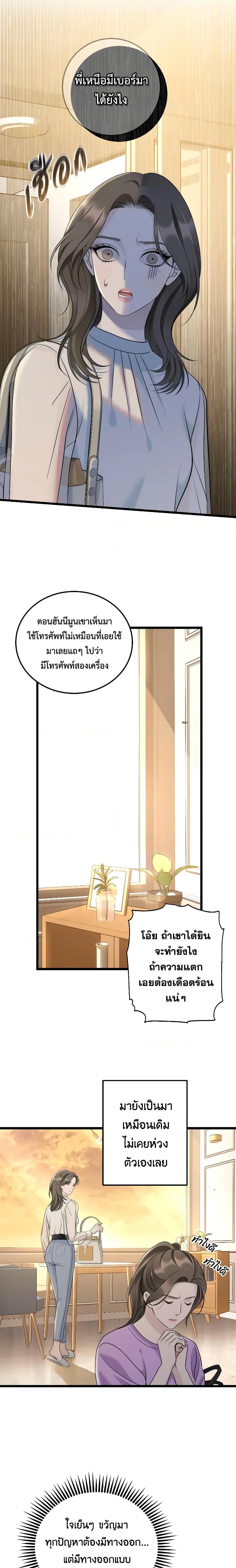 Manga-lc-com อ่านมังงะ อ่านการ์ตูน ออนไลน์ ฟรี Love Shadow ตอนที่ 1 2 3 4 5 6 7 8 9 10 11 12 13 14 ฟรี ไม่มีโฆษณา Manga-lc - อ่าน มังงะ อ่าน การ์ตูน ออนไลน์ อ่านมังงะ ฟรี