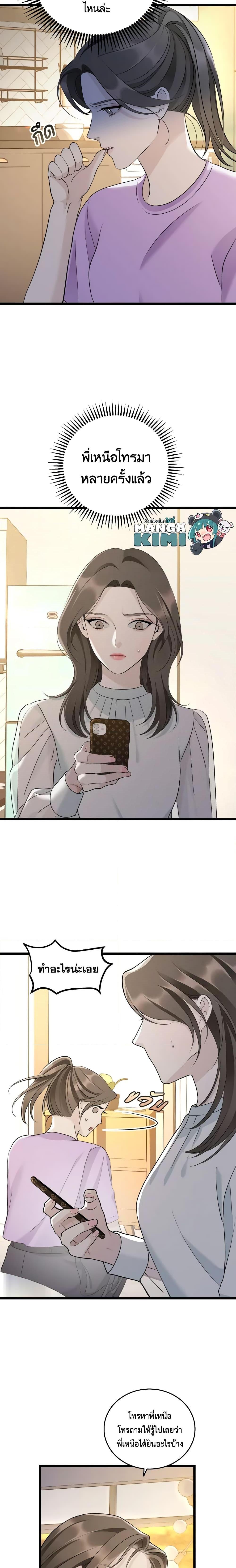 Manga-lc-com อ่านมังงะ อ่านการ์ตูน ออนไลน์ ฟรี Love Shadow ตอนที่ 1 2 3 4 5 6 7 8 9 10 11 12 13 14 ฟรี ไม่มีโฆษณา Manga-lc - อ่าน มังงะ อ่าน การ์ตูน ออนไลน์ อ่านมังงะ ฟรี