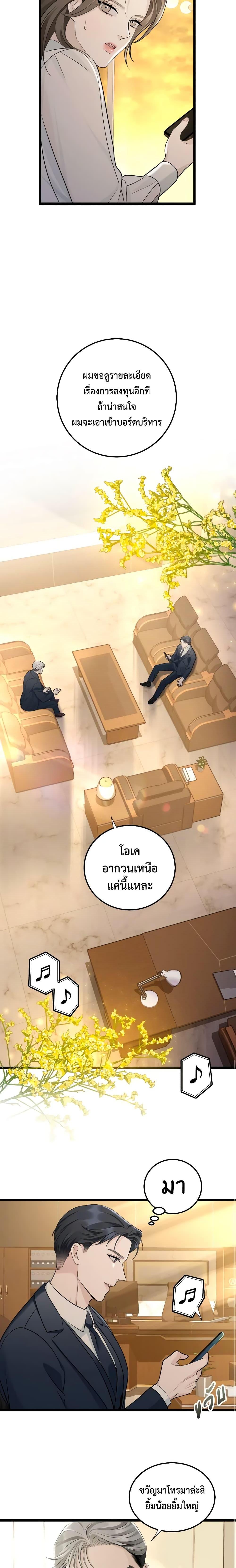 Manga-lc-com อ่านมังงะ อ่านการ์ตูน ออนไลน์ ฟรี Love Shadow ตอนที่ 1 2 3 4 5 6 7 8 9 10 11 12 13 14 ฟรี ไม่มีโฆษณา Manga-lc - อ่าน มังงะ อ่าน การ์ตูน ออนไลน์ อ่านมังงะ ฟรี