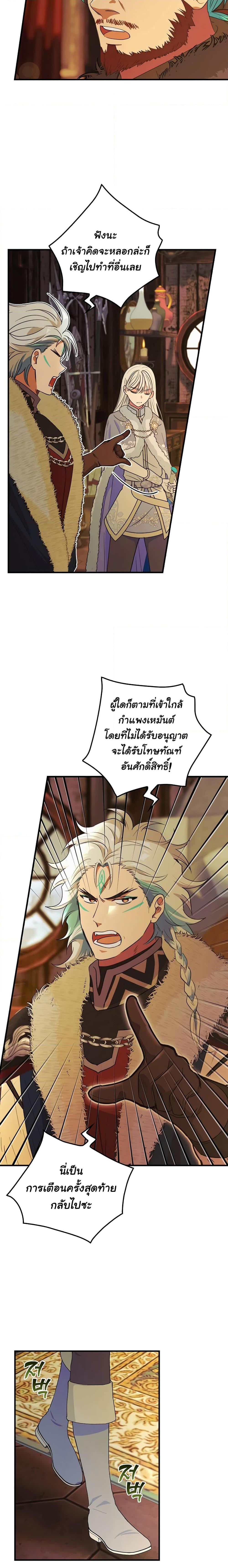 Manga-lc-com อ่านมังงะ อ่านการ์ตูน ออนไลน์ ฟรี Knight of the Frozen Flower ตอนที่ 1 2 3 4 5 6 7 8 9 10 11 12 13 14 ฟรี ไม่มีโฆษณา Manga-lc - อ่าน มังงะ อ่าน การ์ตูน ออนไลน์ อ่านมังงะ ฟรี