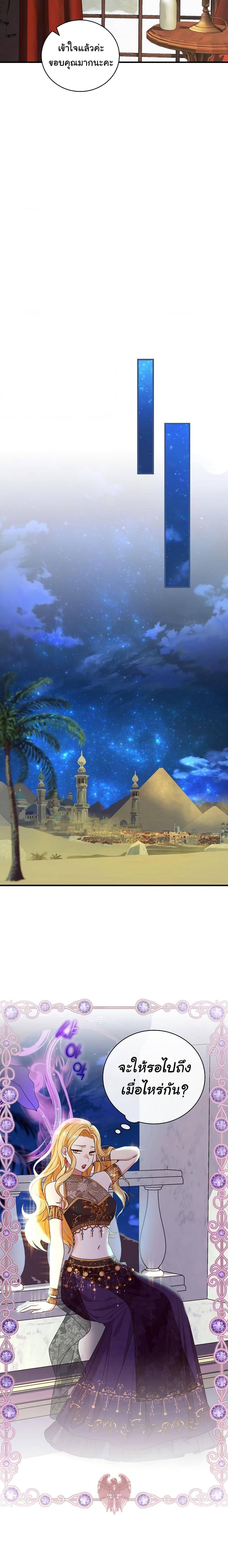 Manga-lc-com อ่านมังงะ อ่านการ์ตูน ออนไลน์ ฟรี Knight of the Frozen Flower ตอนที่ 1 2 3 4 5 6 7 8 9 10 11 12 13 14 ฟรี ไม่มีโฆษณา Manga-lc - อ่าน มังงะ อ่าน การ์ตูน ออนไลน์ อ่านมังงะ ฟรี