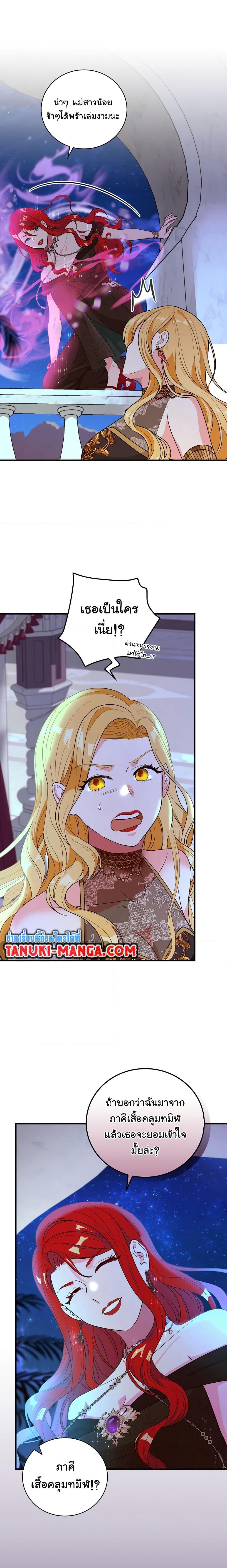 Manga-lc-com อ่านมังงะ อ่านการ์ตูน ออนไลน์ ฟรี Knight of the Frozen Flower ตอนที่ 1 2 3 4 5 6 7 8 9 10 11 12 13 14 ฟรี ไม่มีโฆษณา Manga-lc - อ่าน มังงะ อ่าน การ์ตูน ออนไลน์ อ่านมังงะ ฟรี