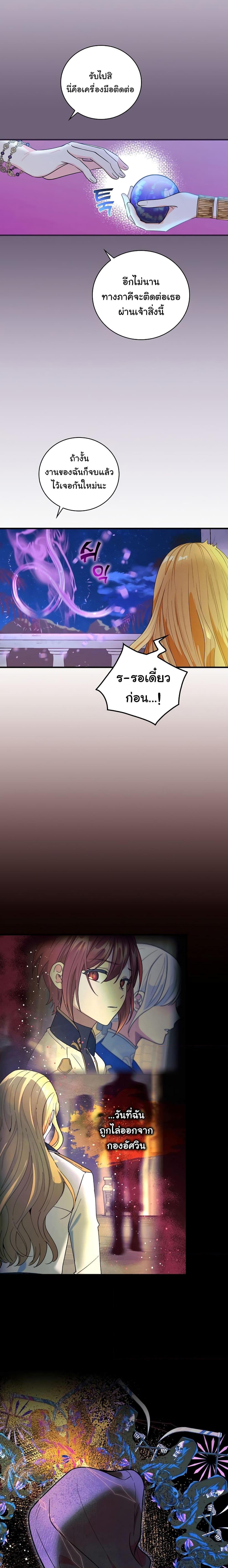 Manga-lc-com อ่านมังงะ อ่านการ์ตูน ออนไลน์ ฟรี Knight of the Frozen Flower ตอนที่ 1 2 3 4 5 6 7 8 9 10 11 12 13 14 ฟรี ไม่มีโฆษณา Manga-lc - อ่าน มังงะ อ่าน การ์ตูน ออนไลน์ อ่านมังงะ ฟรี