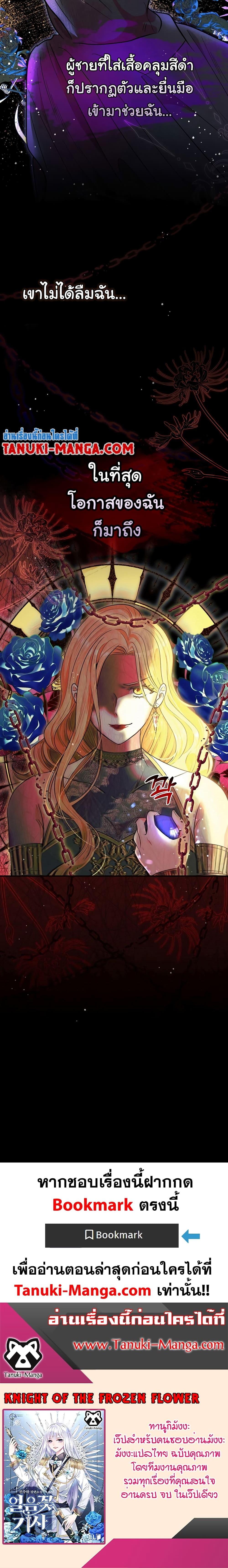 Manga-lc-com อ่านมังงะ อ่านการ์ตูน ออนไลน์ ฟรี Knight of the Frozen Flower ตอนที่ 1 2 3 4 5 6 7 8 9 10 11 12 13 14 ฟรี ไม่มีโฆษณา Manga-lc - อ่าน มังงะ อ่าน การ์ตูน ออนไลน์ อ่านมังงะ ฟรี