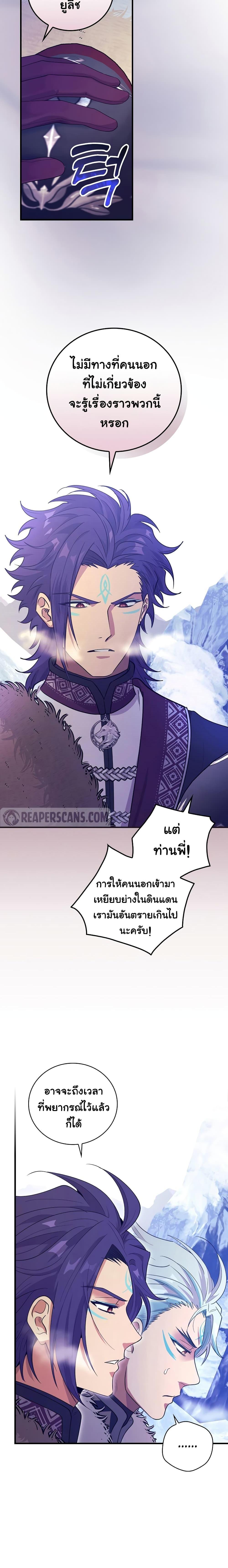 Manga-lc-com อ่านมังงะ อ่านการ์ตูน ออนไลน์ ฟรี Knight of the Frozen Flower ตอนที่ 1 2 3 4 5 6 7 8 9 10 11 12 13 14 ฟรี ไม่มีโฆษณา Manga-lc - อ่าน มังงะ อ่าน การ์ตูน ออนไลน์ อ่านมังงะ ฟรี
