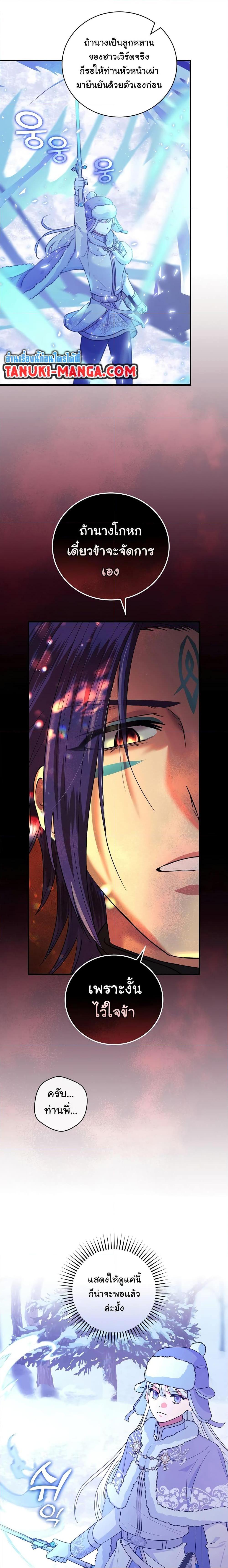 Manga-lc-com อ่านมังงะ อ่านการ์ตูน ออนไลน์ ฟรี Knight of the Frozen Flower ตอนที่ 1 2 3 4 5 6 7 8 9 10 11 12 13 14 ฟรี ไม่มีโฆษณา Manga-lc - อ่าน มังงะ อ่าน การ์ตูน ออนไลน์ อ่านมังงะ ฟรี