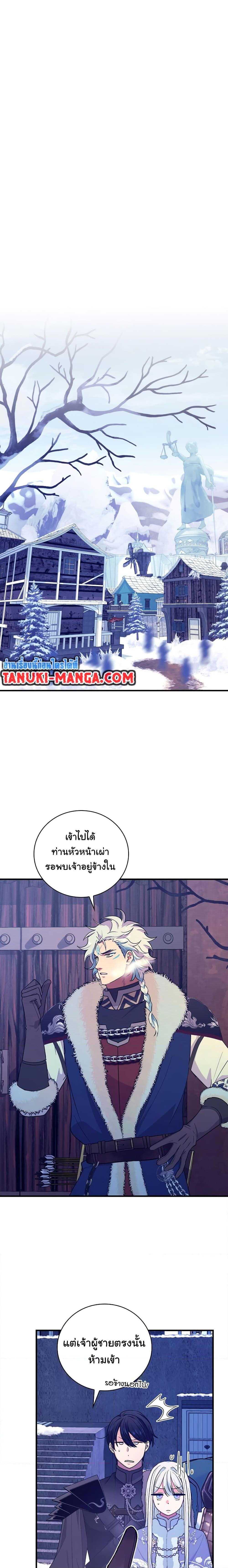 Manga-lc-com อ่านมังงะ อ่านการ์ตูน ออนไลน์ ฟรี Knight of the Frozen Flower ตอนที่ 1 2 3 4 5 6 7 8 9 10 11 12 13 14 ฟรี ไม่มีโฆษณา Manga-lc - อ่าน มังงะ อ่าน การ์ตูน ออนไลน์ อ่านมังงะ ฟรี