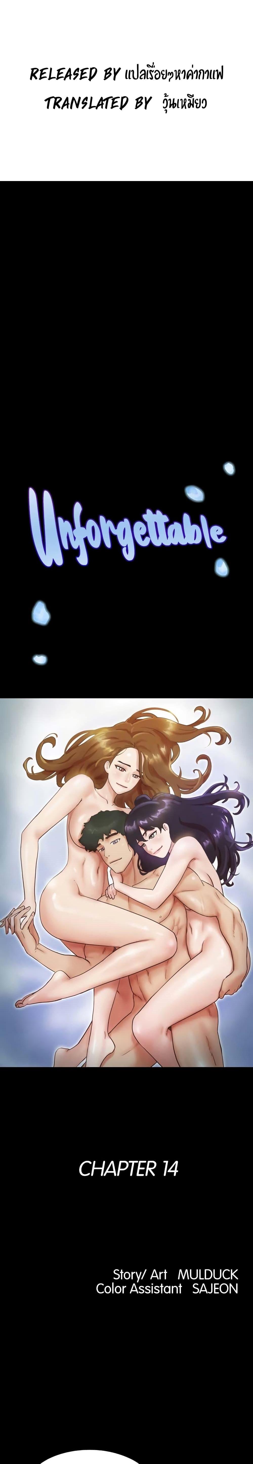 Manga-lc-com อ่านมังงะ อ่านการ์ตูน ออนไลน์ ฟรี Not to Be Missed ตอนที่ 1 2 3 4 5 6 7 8 9 10 11 12 13 14 ฟรี ไม่มีโฆษณา Manga-lc - อ่าน มังงะ อ่าน การ์ตูน ออนไลน์ อ่านมังงะ ฟรี