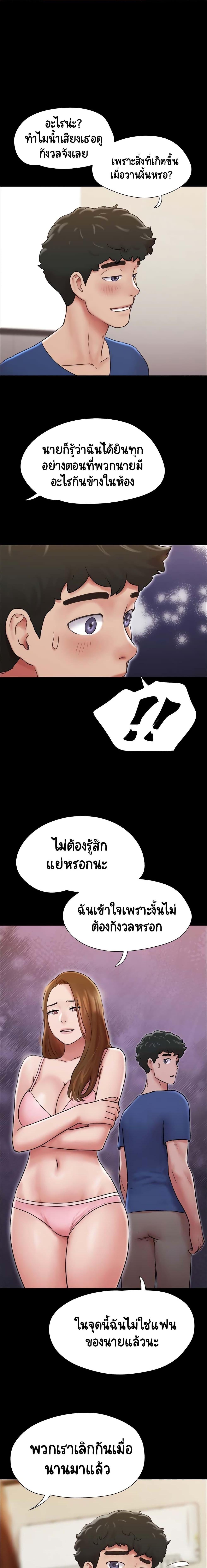 Manga-lc-com อ่านมังงะ อ่านการ์ตูน ออนไลน์ ฟรี Not to Be Missed ตอนที่ 1 2 3 4 5 6 7 8 9 10 11 12 13 14 ฟรี ไม่มีโฆษณา Manga-lc - อ่าน มังงะ อ่าน การ์ตูน ออนไลน์ อ่านมังงะ ฟรี