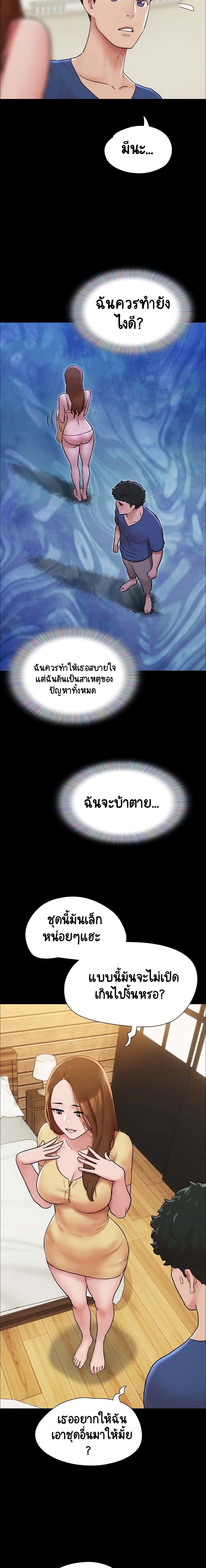 Manga-lc-com อ่านมังงะ อ่านการ์ตูน ออนไลน์ ฟรี Not to Be Missed ตอนที่ 1 2 3 4 5 6 7 8 9 10 11 12 13 14 ฟรี ไม่มีโฆษณา Manga-lc - อ่าน มังงะ อ่าน การ์ตูน ออนไลน์ อ่านมังงะ ฟรี