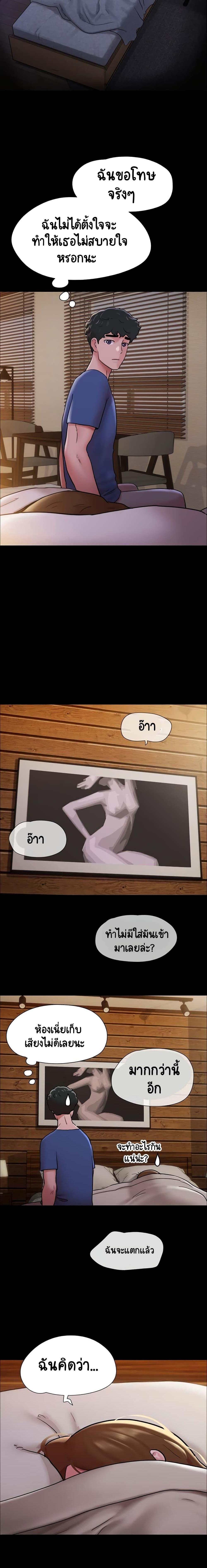 Manga-lc-com อ่านมังงะ อ่านการ์ตูน ออนไลน์ ฟรี Not to Be Missed ตอนที่ 1 2 3 4 5 6 7 8 9 10 11 12 13 14 ฟรี ไม่มีโฆษณา Manga-lc - อ่าน มังงะ อ่าน การ์ตูน ออนไลน์ อ่านมังงะ ฟรี