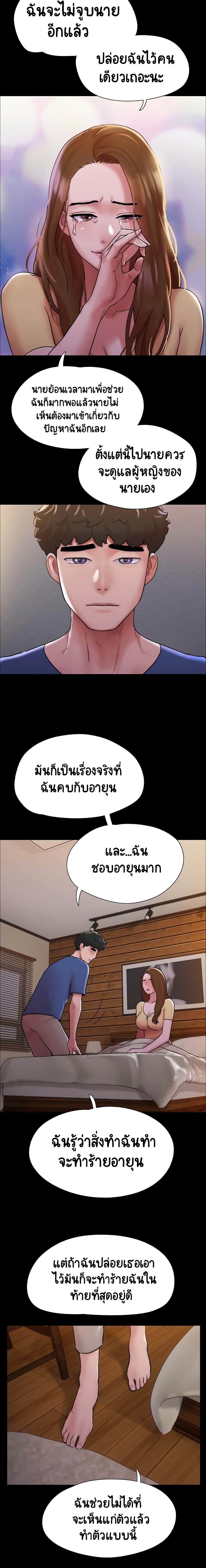 Manga-lc-com อ่านมังงะ อ่านการ์ตูน ออนไลน์ ฟรี Not to Be Missed ตอนที่ 1 2 3 4 5 6 7 8 9 10 11 12 13 14 ฟรี ไม่มีโฆษณา Manga-lc - อ่าน มังงะ อ่าน การ์ตูน ออนไลน์ อ่านมังงะ ฟรี