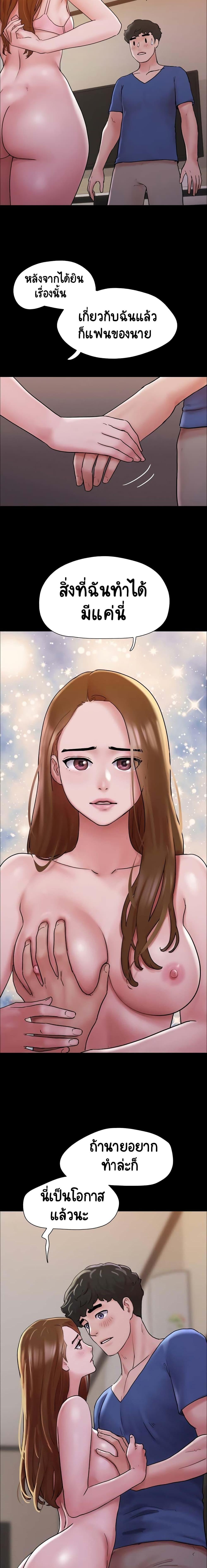 Manga-lc-com อ่านมังงะ อ่านการ์ตูน ออนไลน์ ฟรี Not to Be Missed ตอนที่ 1 2 3 4 5 6 7 8 9 10 11 12 13 14 ฟรี ไม่มีโฆษณา Manga-lc - อ่าน มังงะ อ่าน การ์ตูน ออนไลน์ อ่านมังงะ ฟรี