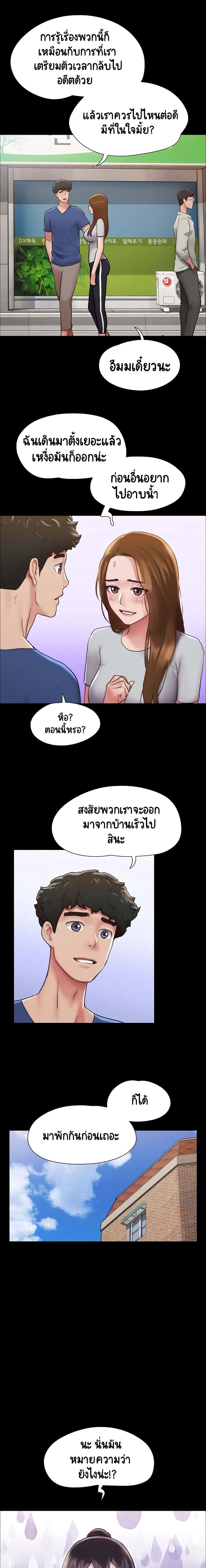 Manga-lc-com อ่านมังงะ อ่านการ์ตูน ออนไลน์ ฟรี Not to Be Missed ตอนที่ 1 2 3 4 5 6 7 8 9 10 11 12 13 14 ฟรี ไม่มีโฆษณา Manga-lc - อ่าน มังงะ อ่าน การ์ตูน ออนไลน์ อ่านมังงะ ฟรี