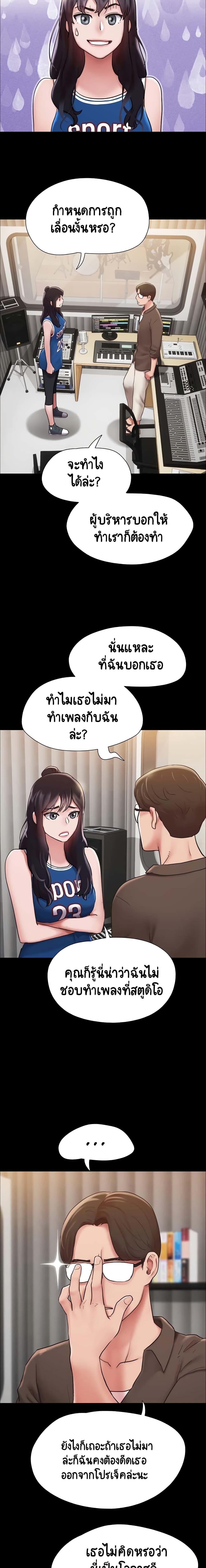 Manga-lc-com อ่านมังงะ อ่านการ์ตูน ออนไลน์ ฟรี Not to Be Missed ตอนที่ 1 2 3 4 5 6 7 8 9 10 11 12 13 14 ฟรี ไม่มีโฆษณา Manga-lc - อ่าน มังงะ อ่าน การ์ตูน ออนไลน์ อ่านมังงะ ฟรี
