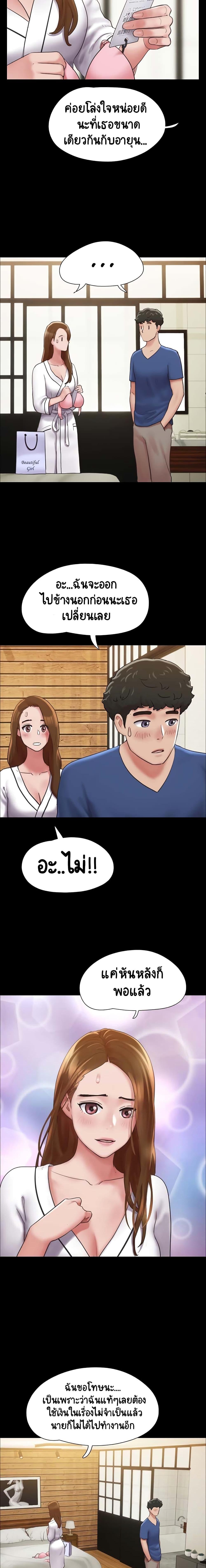 Manga-lc-com อ่านมังงะ อ่านการ์ตูน ออนไลน์ ฟรี Not to Be Missed ตอนที่ 1 2 3 4 5 6 7 8 9 10 11 12 13 14 ฟรี ไม่มีโฆษณา Manga-lc - อ่าน มังงะ อ่าน การ์ตูน ออนไลน์ อ่านมังงะ ฟรี