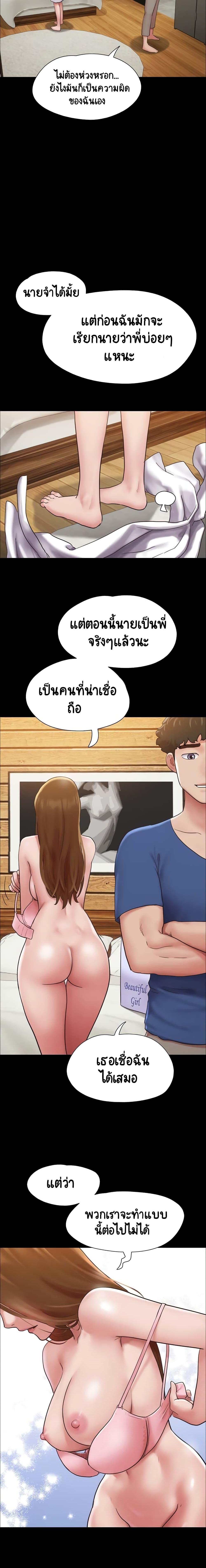 Manga-lc-com อ่านมังงะ อ่านการ์ตูน ออนไลน์ ฟรี Not to Be Missed ตอนที่ 1 2 3 4 5 6 7 8 9 10 11 12 13 14 ฟรี ไม่มีโฆษณา Manga-lc - อ่าน มังงะ อ่าน การ์ตูน ออนไลน์ อ่านมังงะ ฟรี