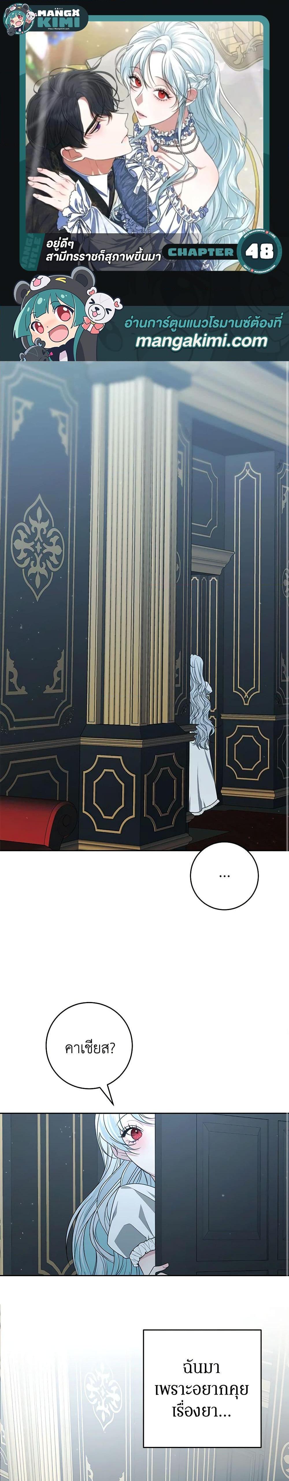 Manga-lc-com อ่านมังงะ อ่านการ์ตูน ออนไลน์ ฟรี Somehow, My Tyrant Husband Has Became Cautious ตอนที่ 1 2 3 4 5 6 7 8 9 10 11 12 13 14 ฟรี ไม่มีโฆษณา Manga-lc - อ่าน มังงะ อ่าน การ์ตูน ออนไลน์ อ่านมังงะ ฟรี