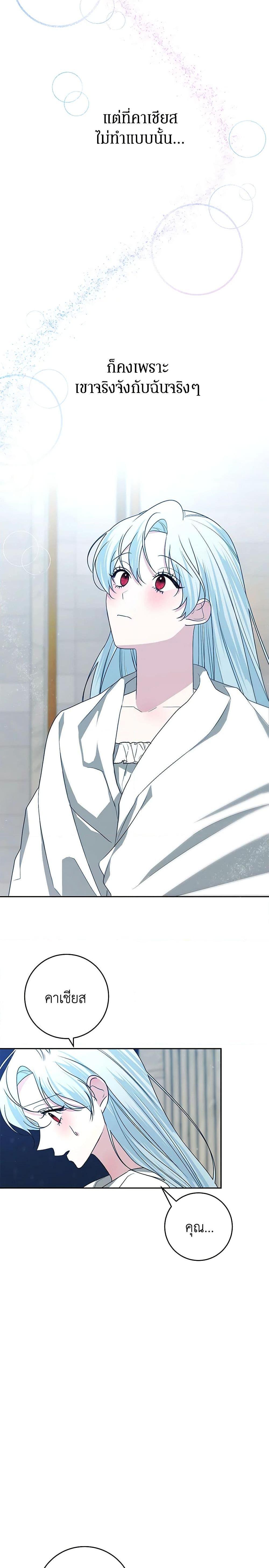 Manga-lc-com อ่านมังงะ อ่านการ์ตูน ออนไลน์ ฟรี Somehow, My Tyrant Husband Has Became Cautious ตอนที่ 1 2 3 4 5 6 7 8 9 10 11 12 13 14 ฟรี ไม่มีโฆษณา Manga-lc - อ่าน มังงะ อ่าน การ์ตูน ออนไลน์ อ่านมังงะ ฟรี