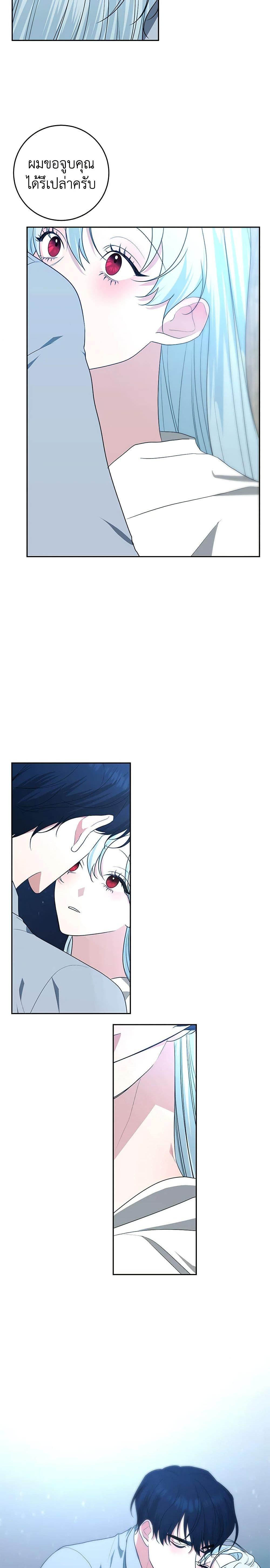 Manga-lc-com อ่านมังงะ อ่านการ์ตูน ออนไลน์ ฟรี Somehow, My Tyrant Husband Has Became Cautious ตอนที่ 1 2 3 4 5 6 7 8 9 10 11 12 13 14 ฟรี ไม่มีโฆษณา Manga-lc - อ่าน มังงะ อ่าน การ์ตูน ออนไลน์ อ่านมังงะ ฟรี