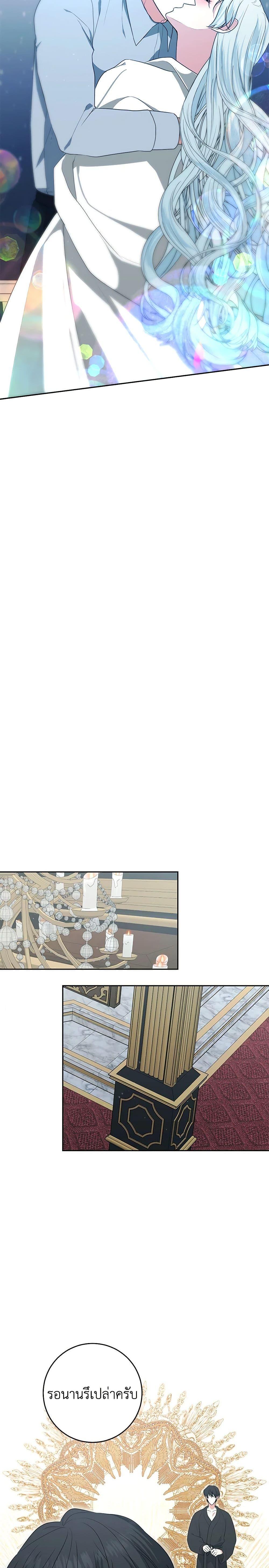 Manga-lc-com อ่านมังงะ อ่านการ์ตูน ออนไลน์ ฟรี Somehow, My Tyrant Husband Has Became Cautious ตอนที่ 1 2 3 4 5 6 7 8 9 10 11 12 13 14 ฟรี ไม่มีโฆษณา Manga-lc - อ่าน มังงะ อ่าน การ์ตูน ออนไลน์ อ่านมังงะ ฟรี