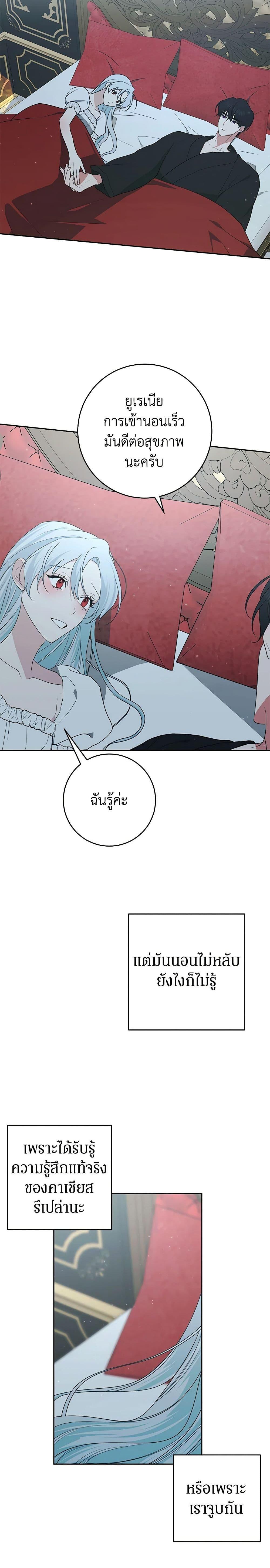 Manga-lc-com อ่านมังงะ อ่านการ์ตูน ออนไลน์ ฟรี Somehow, My Tyrant Husband Has Became Cautious ตอนที่ 1 2 3 4 5 6 7 8 9 10 11 12 13 14 ฟรี ไม่มีโฆษณา Manga-lc - อ่าน มังงะ อ่าน การ์ตูน ออนไลน์ อ่านมังงะ ฟรี