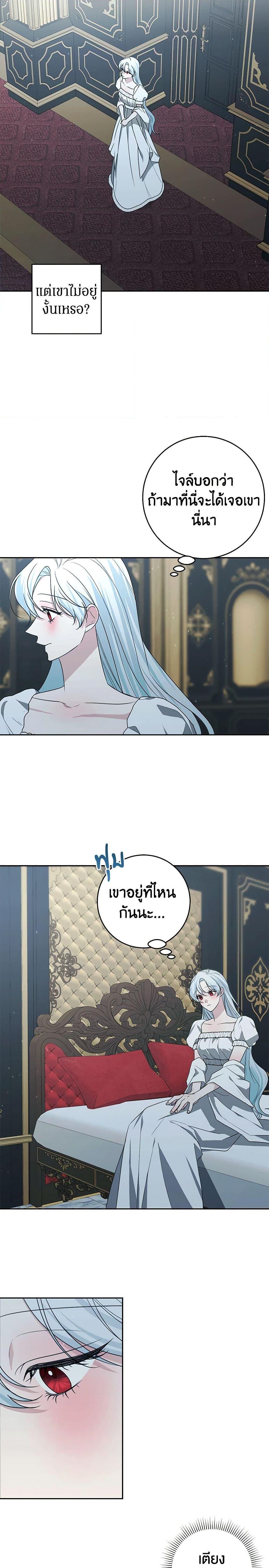 Manga-lc-com อ่านมังงะ อ่านการ์ตูน ออนไลน์ ฟรี Somehow, My Tyrant Husband Has Became Cautious ตอนที่ 1 2 3 4 5 6 7 8 9 10 11 12 13 14 ฟรี ไม่มีโฆษณา Manga-lc - อ่าน มังงะ อ่าน การ์ตูน ออนไลน์ อ่านมังงะ ฟรี