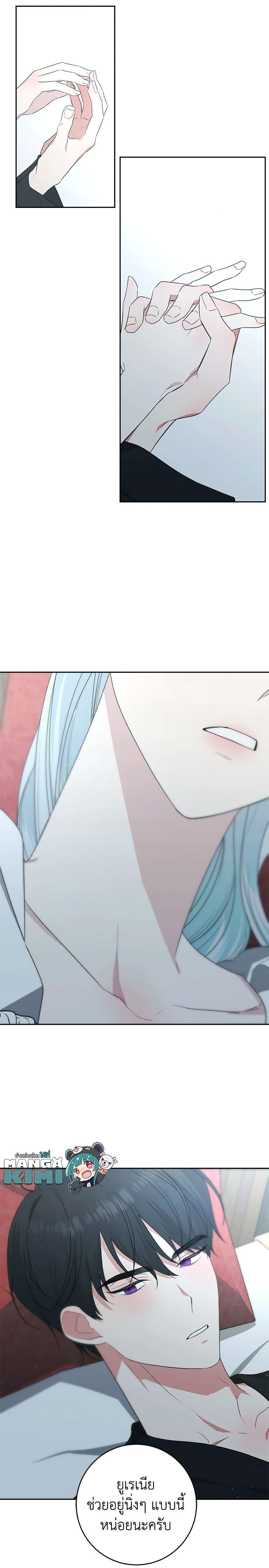 Manga-lc-com อ่านมังงะ อ่านการ์ตูน ออนไลน์ ฟรี Somehow, My Tyrant Husband Has Became Cautious ตอนที่ 1 2 3 4 5 6 7 8 9 10 11 12 13 14 ฟรี ไม่มีโฆษณา Manga-lc - อ่าน มังงะ อ่าน การ์ตูน ออนไลน์ อ่านมังงะ ฟรี