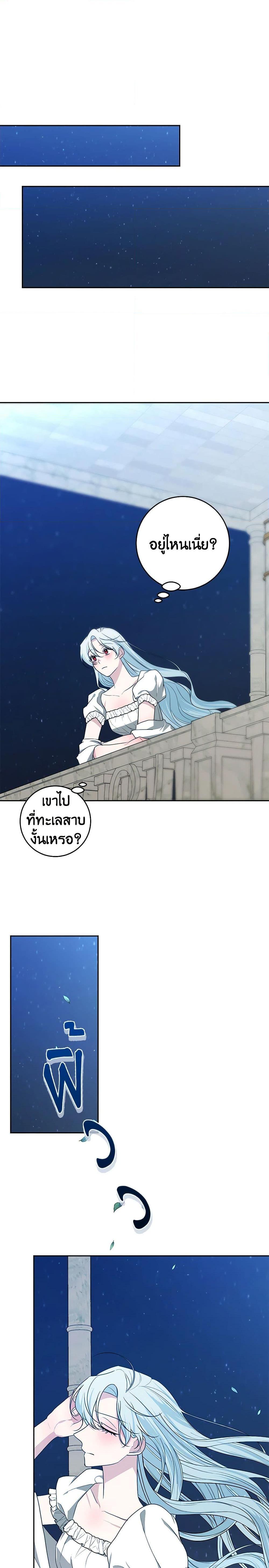 Manga-lc-com อ่านมังงะ อ่านการ์ตูน ออนไลน์ ฟรี Somehow, My Tyrant Husband Has Became Cautious ตอนที่ 1 2 3 4 5 6 7 8 9 10 11 12 13 14 ฟรี ไม่มีโฆษณา Manga-lc - อ่าน มังงะ อ่าน การ์ตูน ออนไลน์ อ่านมังงะ ฟรี