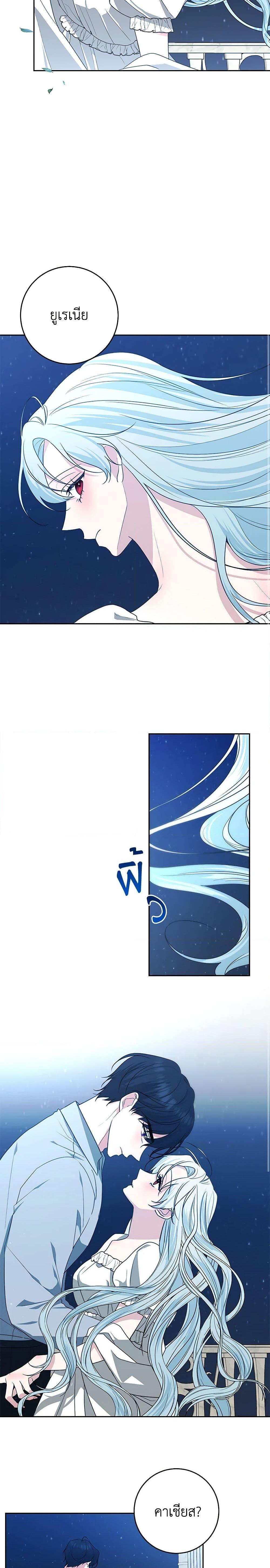 Manga-lc-com อ่านมังงะ อ่านการ์ตูน ออนไลน์ ฟรี Somehow, My Tyrant Husband Has Became Cautious ตอนที่ 1 2 3 4 5 6 7 8 9 10 11 12 13 14 ฟรี ไม่มีโฆษณา Manga-lc - อ่าน มังงะ อ่าน การ์ตูน ออนไลน์ อ่านมังงะ ฟรี