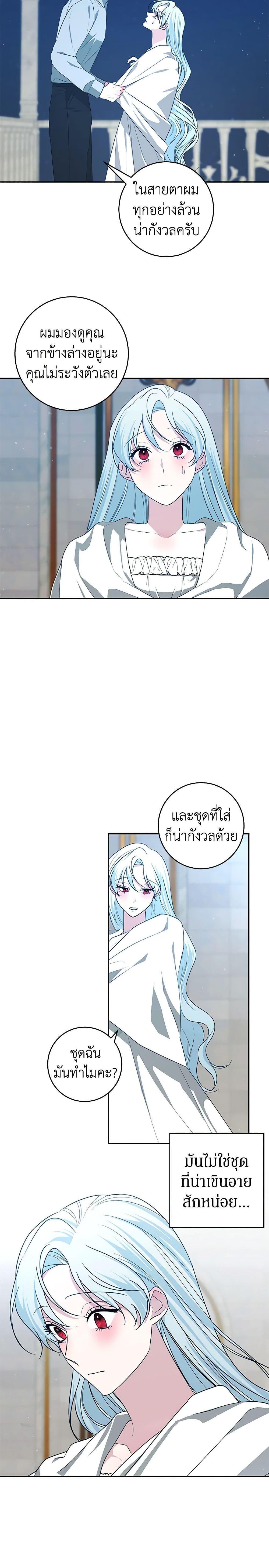 Manga-lc-com อ่านมังงะ อ่านการ์ตูน ออนไลน์ ฟรี Somehow, My Tyrant Husband Has Became Cautious ตอนที่ 1 2 3 4 5 6 7 8 9 10 11 12 13 14 ฟรี ไม่มีโฆษณา Manga-lc - อ่าน มังงะ อ่าน การ์ตูน ออนไลน์ อ่านมังงะ ฟรี