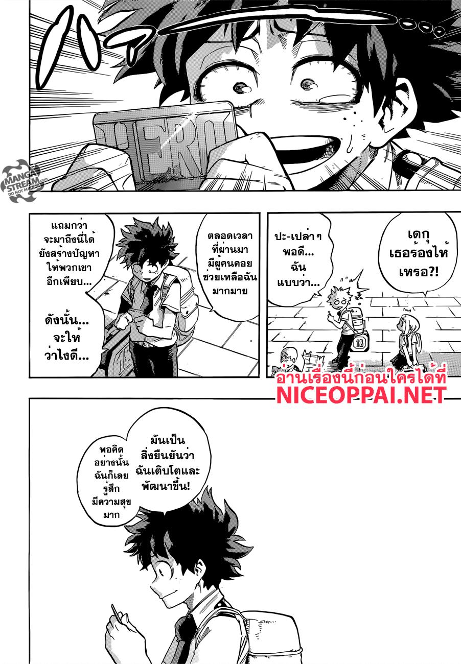 Manga-lc-com อ่านมังงะ อ่านการ์ตูน ออนไลน์ ฟรี Boku no Hero Academia ตอนที่ 1 2 3 4 5 6 7 8 9 10 11 12 13 14 ฟรี ไม่มีโฆษณา Manga-lc - อ่าน มังงะ อ่าน การ์ตูน ออนไลน์ อ่านมังงะ ฟรี