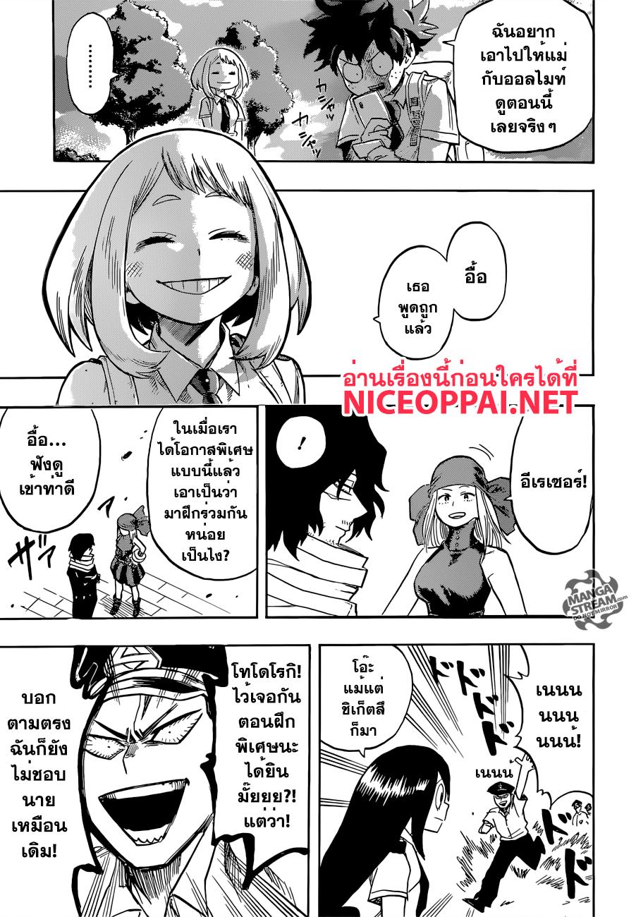 Manga-lc-com อ่านมังงะ อ่านการ์ตูน ออนไลน์ ฟรี Boku no Hero Academia ตอนที่ 1 2 3 4 5 6 7 8 9 10 11 12 13 14 ฟรี ไม่มีโฆษณา Manga-lc - อ่าน มังงะ อ่าน การ์ตูน ออนไลน์ อ่านมังงะ ฟรี