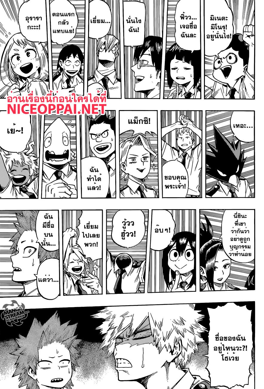 Manga-lc-com อ่านมังงะ อ่านการ์ตูน ออนไลน์ ฟรี Boku no Hero Academia ตอนที่ 1 2 3 4 5 6 7 8 9 10 11 12 13 14 ฟรี ไม่มีโฆษณา Manga-lc - อ่าน มังงะ อ่าน การ์ตูน ออนไลน์ อ่านมังงะ ฟรี
