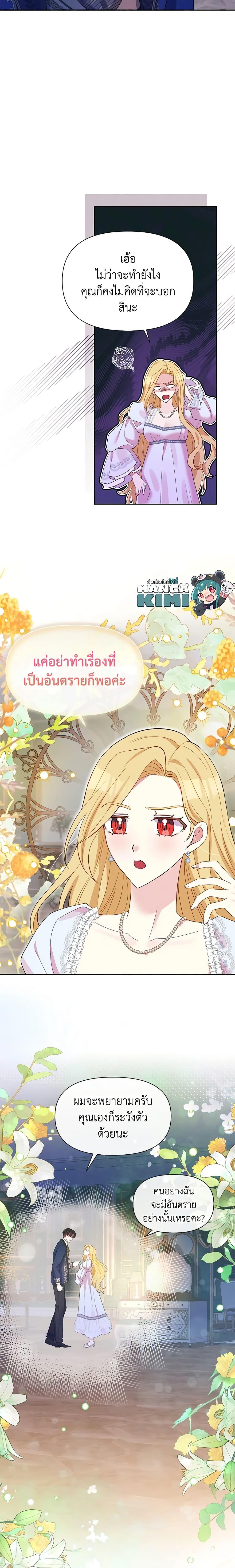 Manga-lc-com อ่านมังงะ อ่านการ์ตูน ออนไลน์ ฟรี The Goal Is to Be Self-Made ตอนที่ 1 2 3 4 5 6 7 8 9 10 11 12 13 14 ฟรี ไม่มีโฆษณา Manga-lc - อ่าน มังงะ อ่าน การ์ตูน ออนไลน์ อ่านมังงะ ฟรี