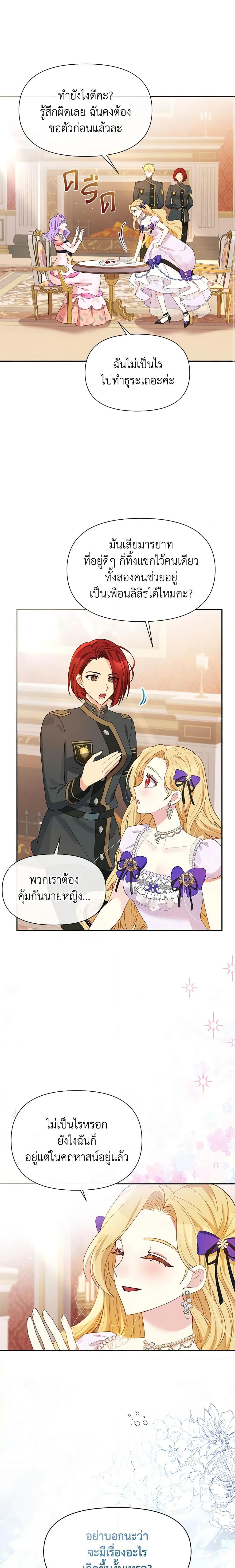 Manga-lc-com อ่านมังงะ อ่านการ์ตูน ออนไลน์ ฟรี The Goal Is to Be Self-Made ตอนที่ 1 2 3 4 5 6 7 8 9 10 11 12 13 14 ฟรี ไม่มีโฆษณา Manga-lc - อ่าน มังงะ อ่าน การ์ตูน ออนไลน์ อ่านมังงะ ฟรี