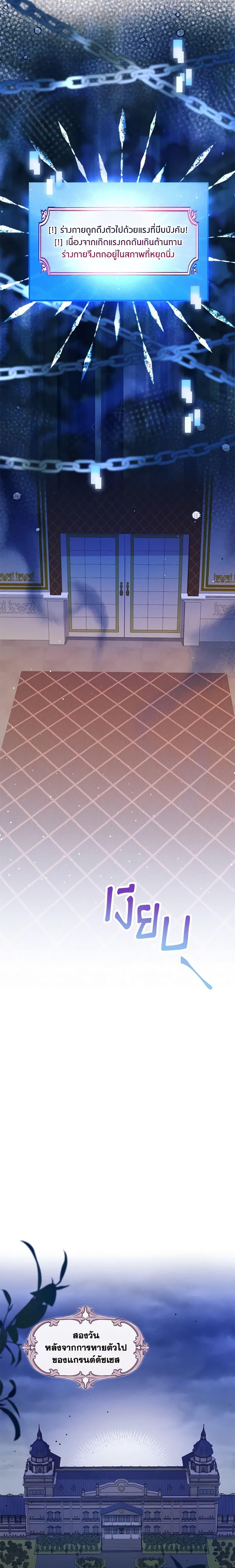 Manga-lc-com อ่านมังงะ อ่านการ์ตูน ออนไลน์ ฟรี The Goal Is to Be Self-Made ตอนที่ 1 2 3 4 5 6 7 8 9 10 11 12 13 14 ฟรี ไม่มีโฆษณา Manga-lc - อ่าน มังงะ อ่าน การ์ตูน ออนไลน์ อ่านมังงะ ฟรี