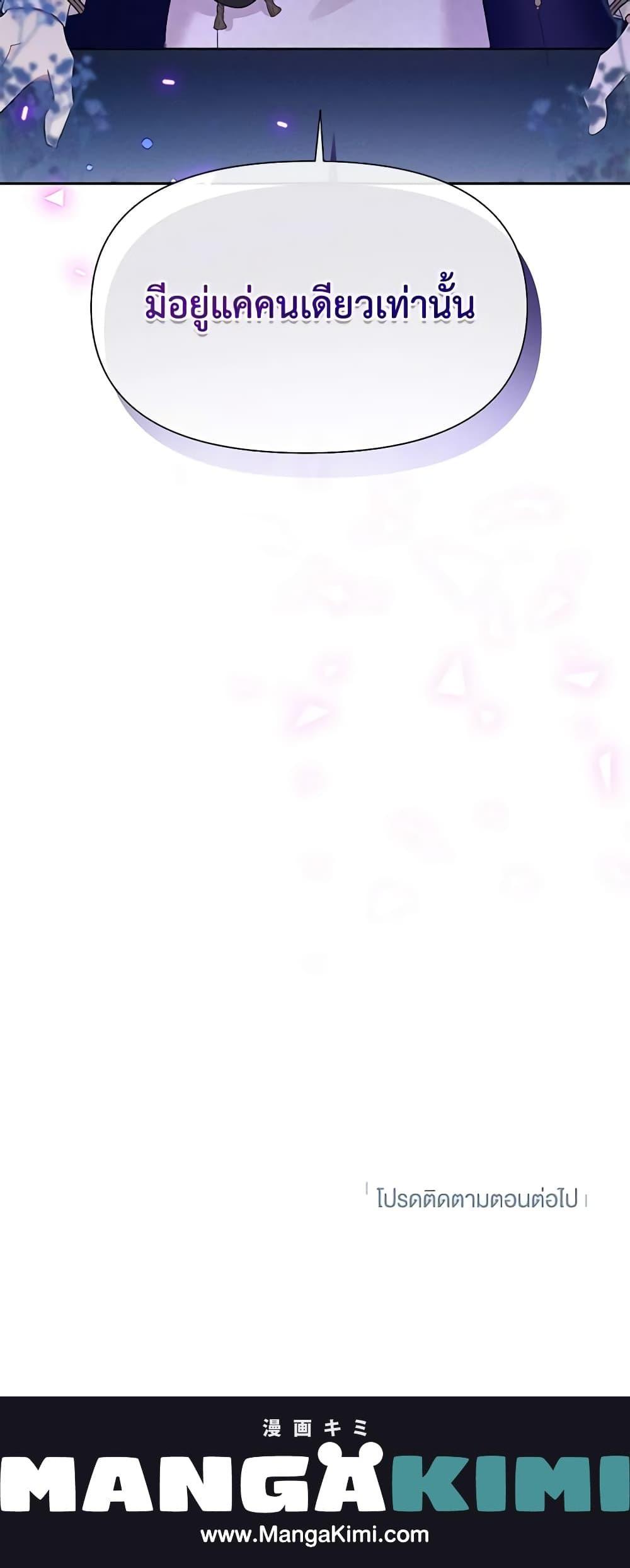 Manga-lc-com อ่านมังงะ อ่านการ์ตูน ออนไลน์ ฟรี The Goal Is to Be Self-Made ตอนที่ 1 2 3 4 5 6 7 8 9 10 11 12 13 14 ฟรี ไม่มีโฆษณา Manga-lc - อ่าน มังงะ อ่าน การ์ตูน ออนไลน์ อ่านมังงะ ฟรี