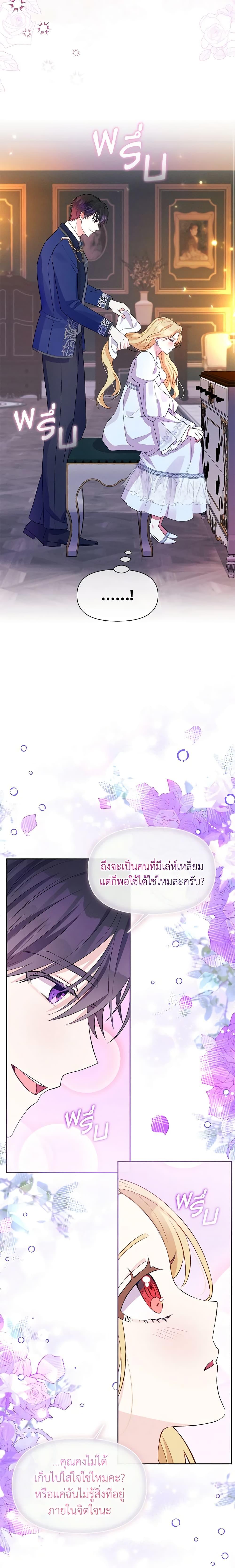 Manga-lc-com อ่านมังงะ อ่านการ์ตูน ออนไลน์ ฟรี The Goal Is to Be Self-Made ตอนที่ 1 2 3 4 5 6 7 8 9 10 11 12 13 14 ฟรี ไม่มีโฆษณา Manga-lc - อ่าน มังงะ อ่าน การ์ตูน ออนไลน์ อ่านมังงะ ฟรี