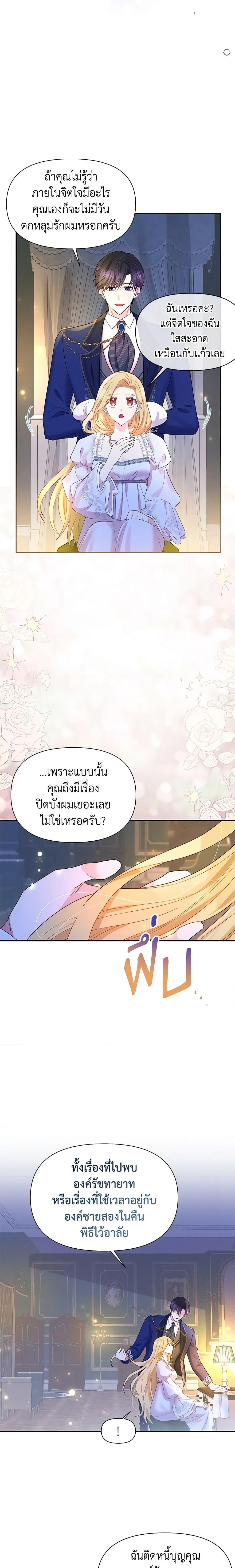 Manga-lc-com อ่านมังงะ อ่านการ์ตูน ออนไลน์ ฟรี The Goal Is to Be Self-Made ตอนที่ 1 2 3 4 5 6 7 8 9 10 11 12 13 14 ฟรี ไม่มีโฆษณา Manga-lc - อ่าน มังงะ อ่าน การ์ตูน ออนไลน์ อ่านมังงะ ฟรี
