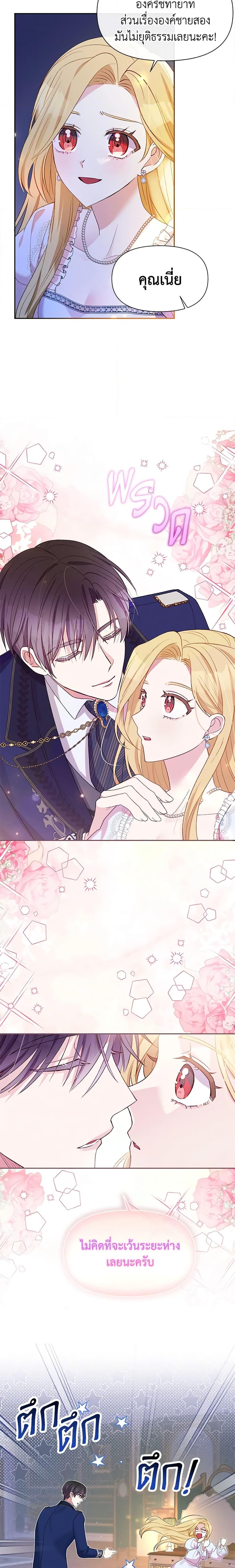 Manga-lc-com อ่านมังงะ อ่านการ์ตูน ออนไลน์ ฟรี The Goal Is to Be Self-Made ตอนที่ 1 2 3 4 5 6 7 8 9 10 11 12 13 14 ฟรี ไม่มีโฆษณา Manga-lc - อ่าน มังงะ อ่าน การ์ตูน ออนไลน์ อ่านมังงะ ฟรี