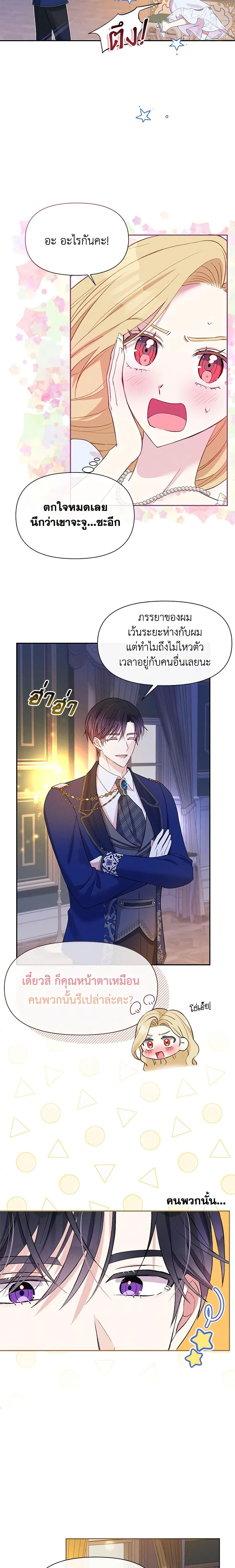 Manga-lc-com อ่านมังงะ อ่านการ์ตูน ออนไลน์ ฟรี The Goal Is to Be Self-Made ตอนที่ 1 2 3 4 5 6 7 8 9 10 11 12 13 14 ฟรี ไม่มีโฆษณา Manga-lc - อ่าน มังงะ อ่าน การ์ตูน ออนไลน์ อ่านมังงะ ฟรี