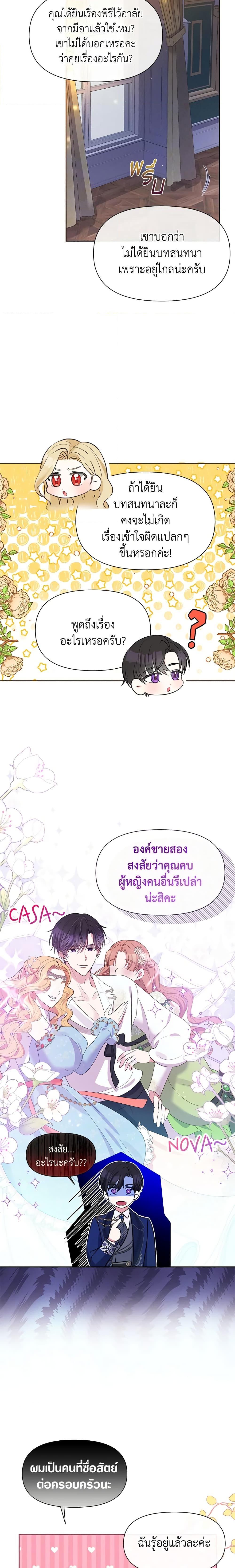 Manga-lc-com อ่านมังงะ อ่านการ์ตูน ออนไลน์ ฟรี The Goal Is to Be Self-Made ตอนที่ 1 2 3 4 5 6 7 8 9 10 11 12 13 14 ฟรี ไม่มีโฆษณา Manga-lc - อ่าน มังงะ อ่าน การ์ตูน ออนไลน์ อ่านมังงะ ฟรี