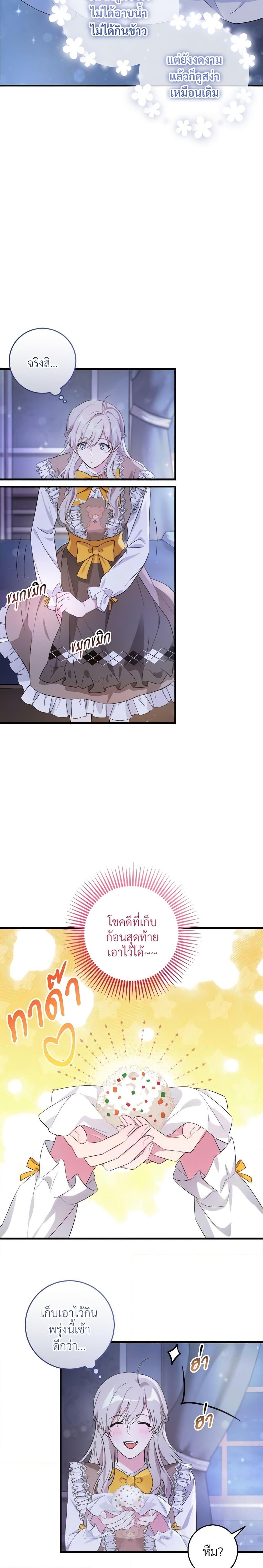 Manga-lc-com อ่านมังงะ อ่านการ์ตูน ออนไลน์ ฟรี Savor the Taste ตอนที่ 1 2 3 4 5 6 7 8 9 10 11 12 13 14 ฟรี ไม่มีโฆษณา Manga-lc - อ่าน มังงะ อ่าน การ์ตูน ออนไลน์ อ่านมังงะ ฟรี