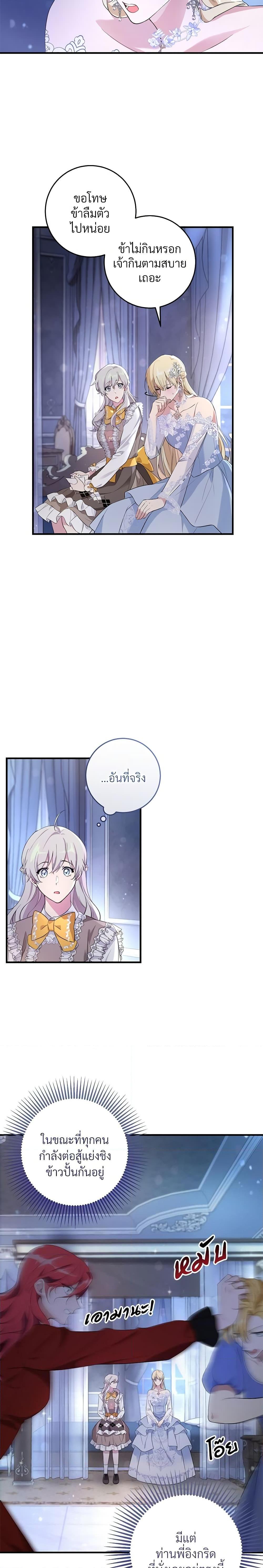 Manga-lc-com อ่านมังงะ อ่านการ์ตูน ออนไลน์ ฟรี Savor the Taste ตอนที่ 1 2 3 4 5 6 7 8 9 10 11 12 13 14 ฟรี ไม่มีโฆษณา Manga-lc - อ่าน มังงะ อ่าน การ์ตูน ออนไลน์ อ่านมังงะ ฟรี